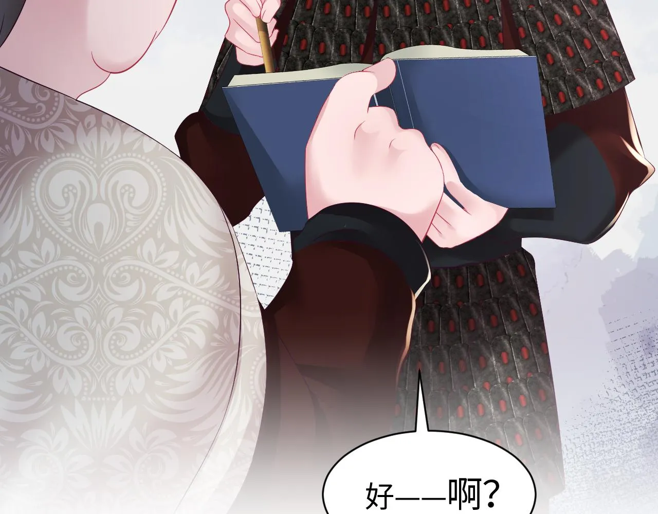 第17话 “反贪”任务 第60页