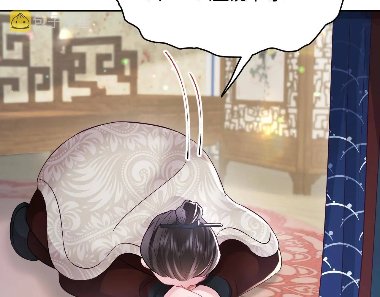 第17话 “反贪”任务 第79页