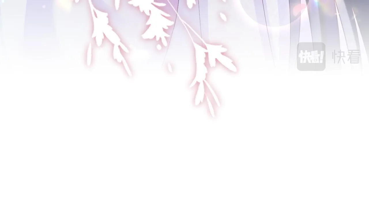 第16话 阴晴不定的国师大人 第31页