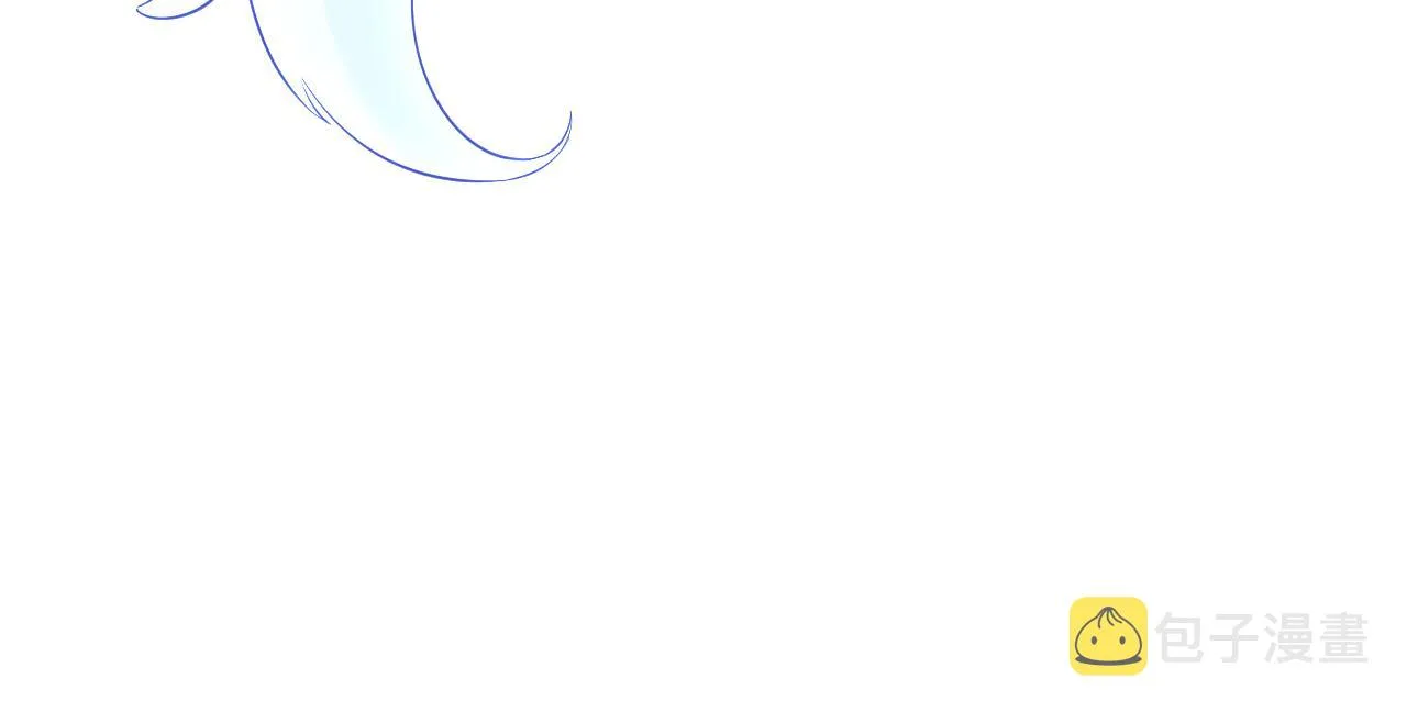 第16话 阴晴不定的国师大人 第88页