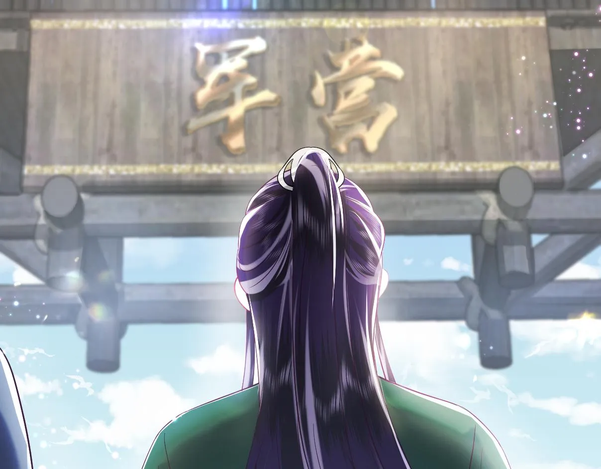 第16话 阴晴不定的国师大人 第90页