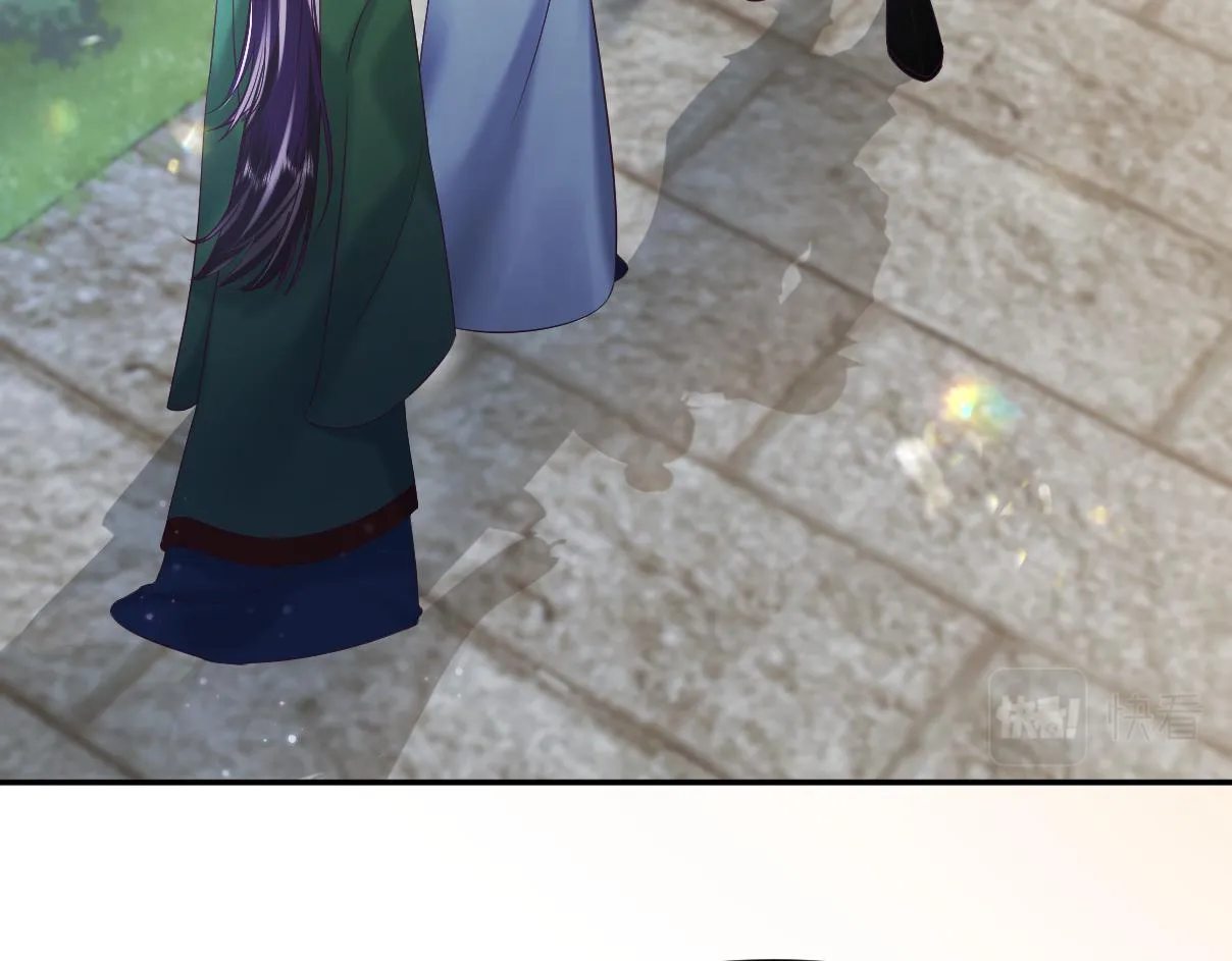 第16话 阴晴不定的国师大人 第99页