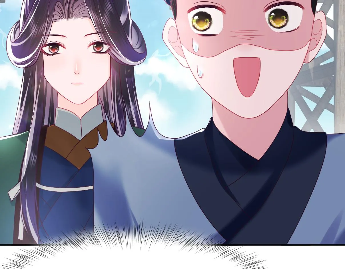 第16话 阴晴不定的国师大人 第106页