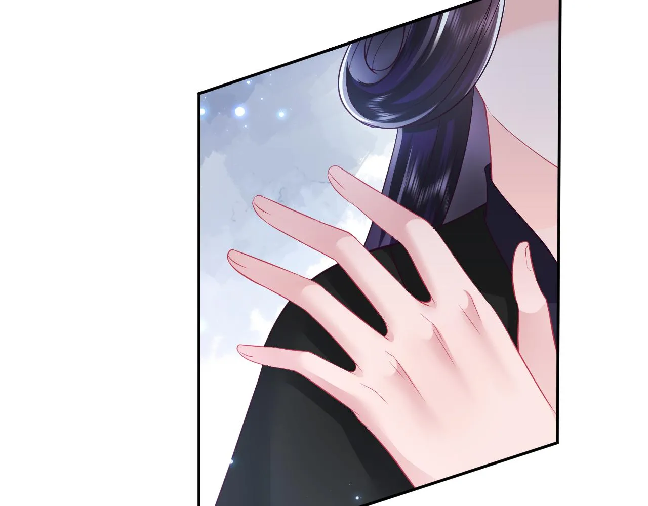 第14话 戳穿假道士 第9页