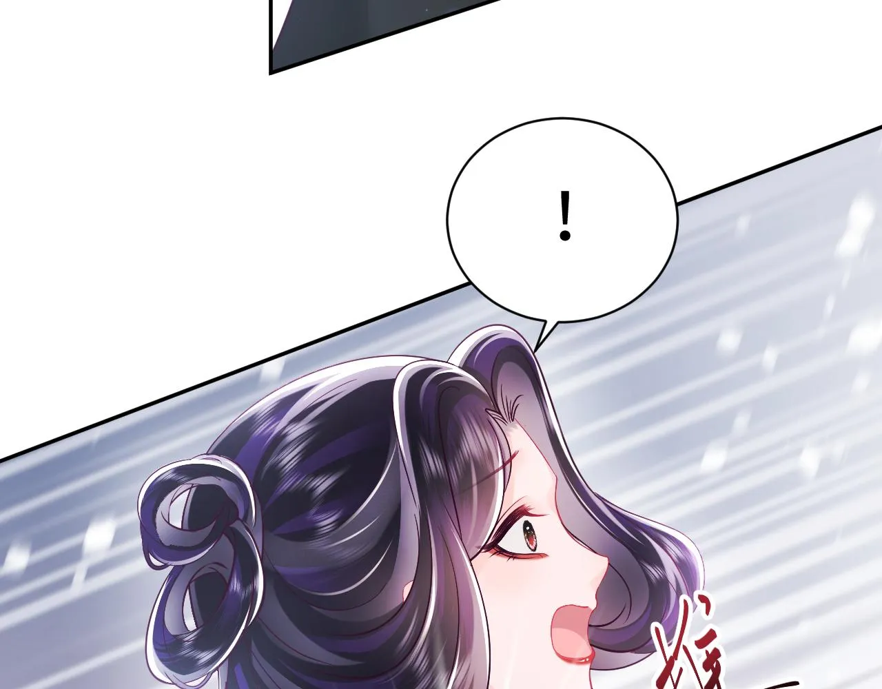 第14话 戳穿假道士 第10页