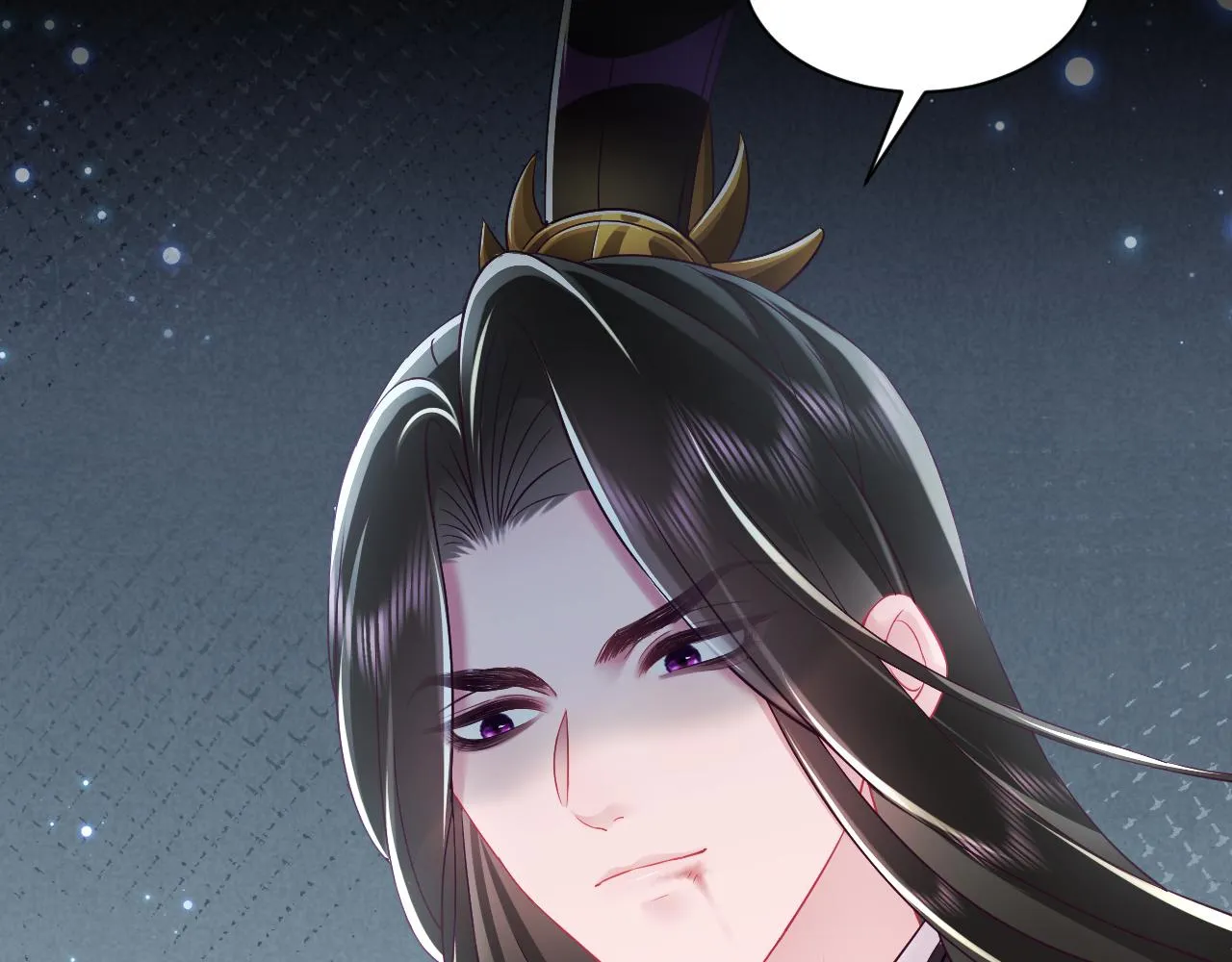 第14话 戳穿假道士 第20页