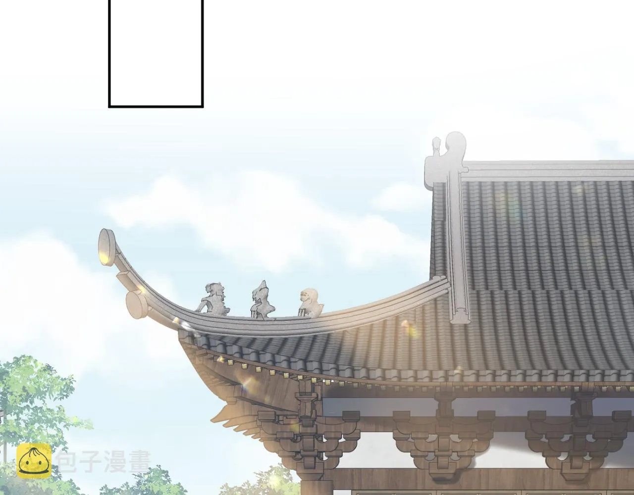 第14话 戳穿假道士 第44页