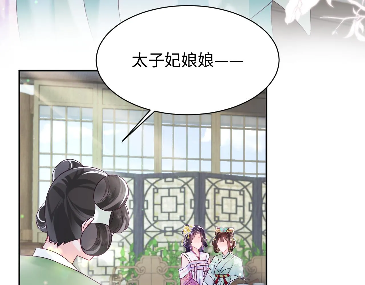 第14话 戳穿假道士 第51页