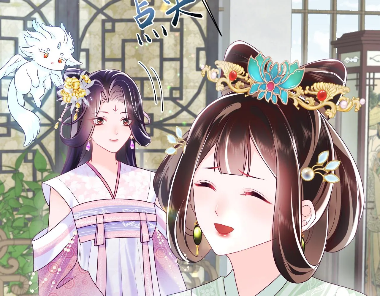第14话 戳穿假道士 第56页