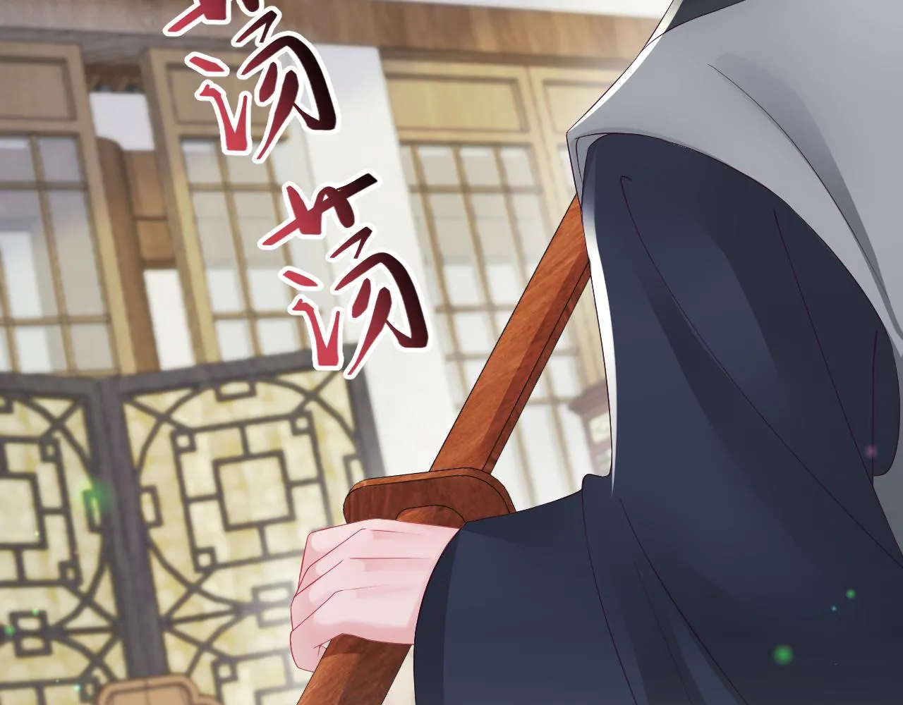 第14话 戳穿假道士 第90页
