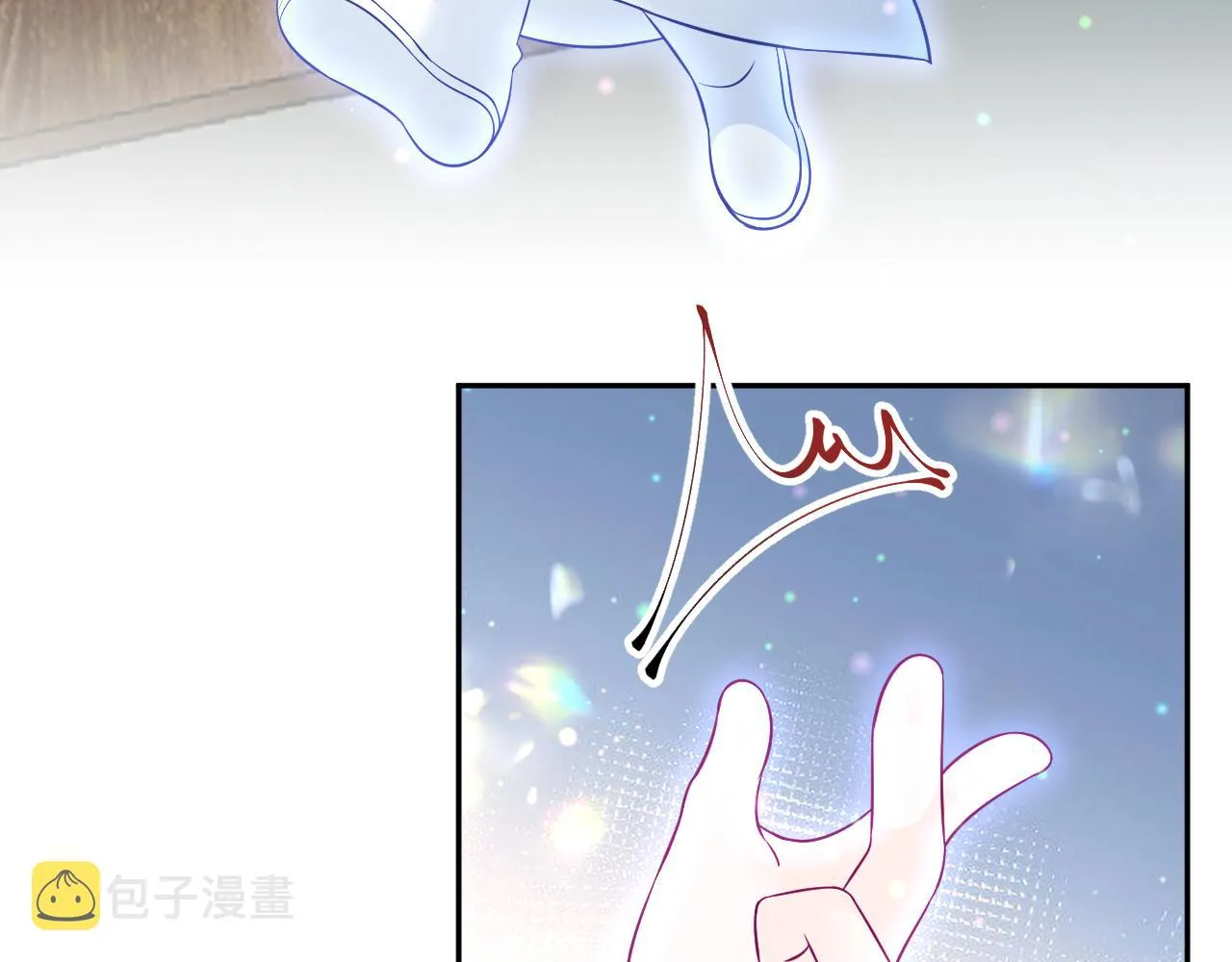 第14话 戳穿假道士 第96页
