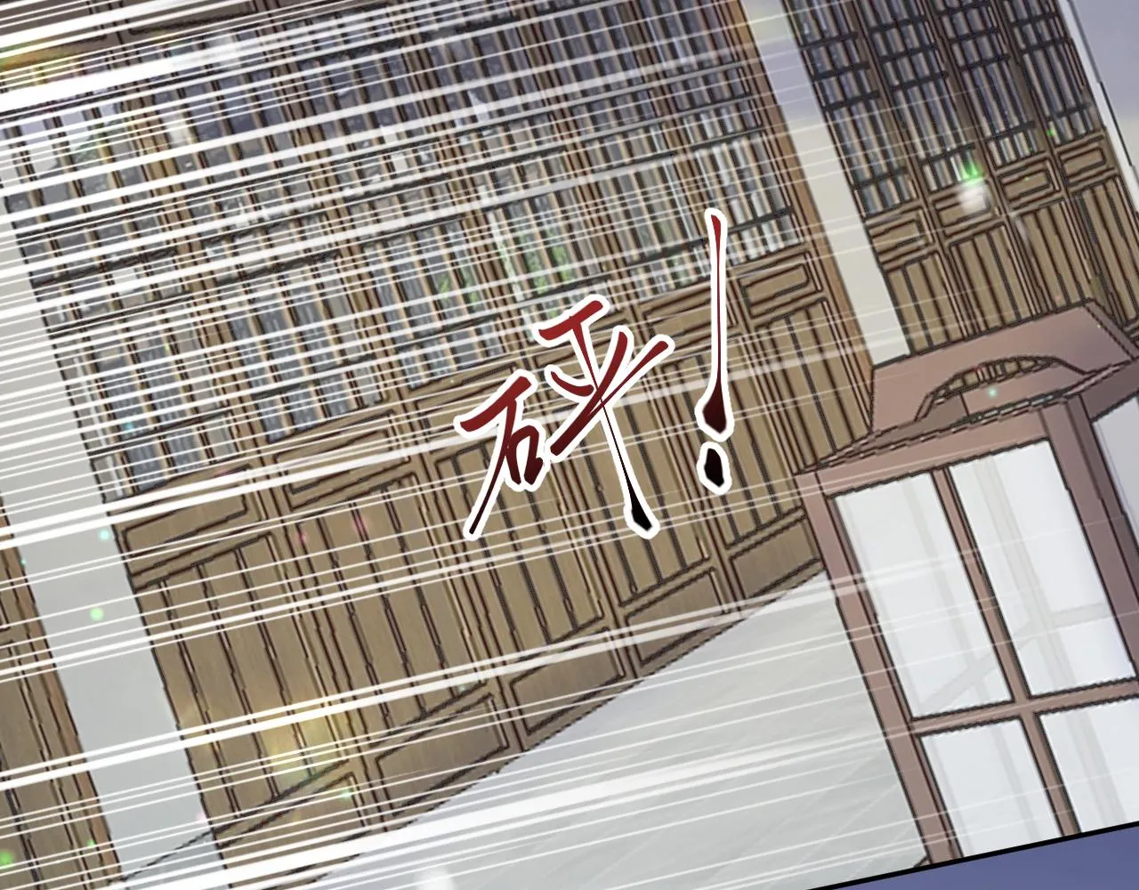 第14话 戳穿假道士 第98页