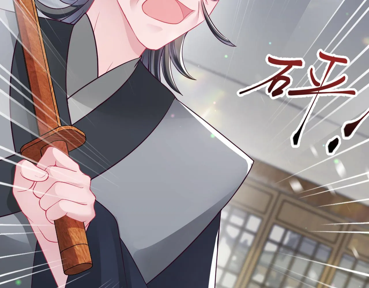 第14话 戳穿假道士 第100页