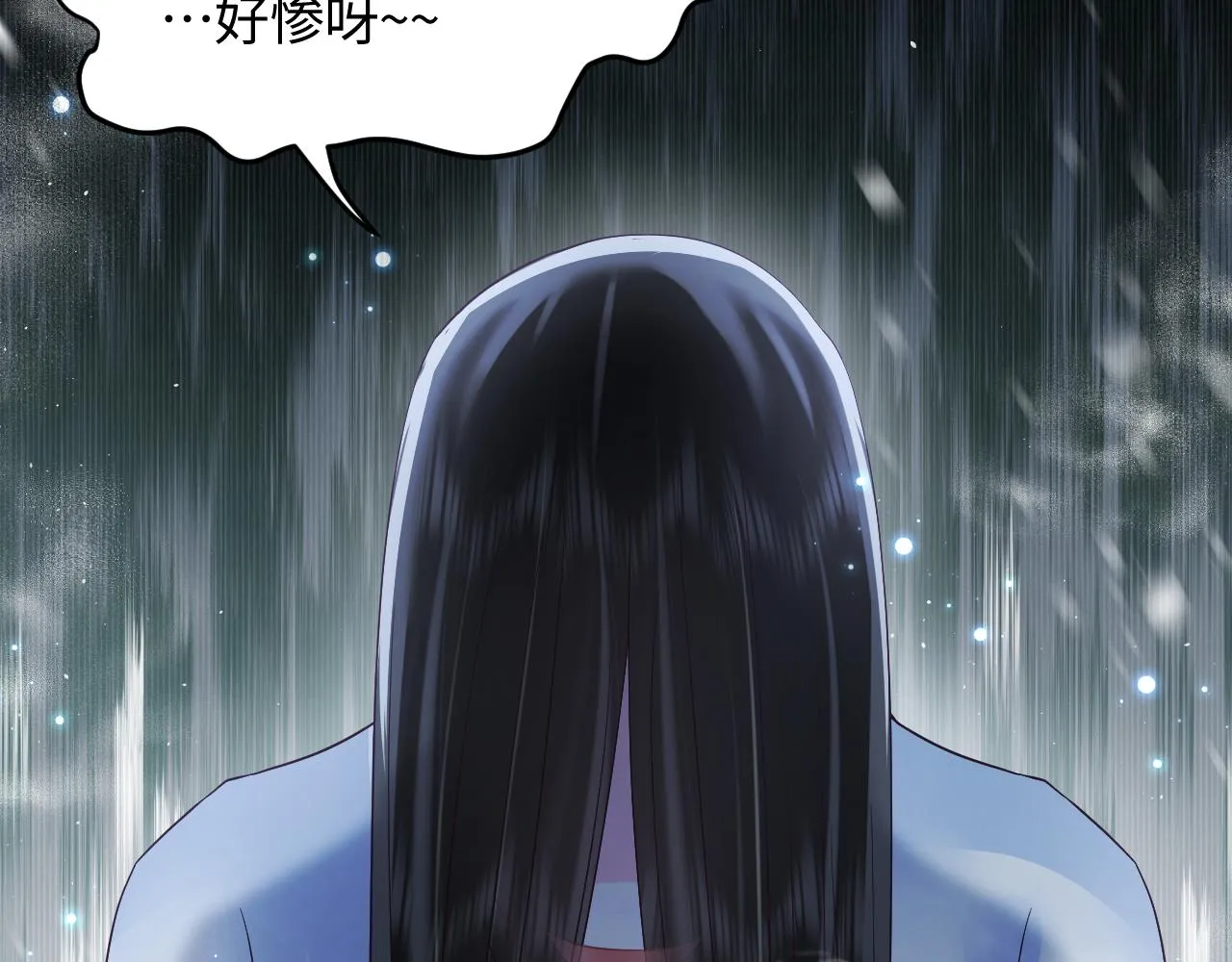 第14话 戳穿假道士 第104页