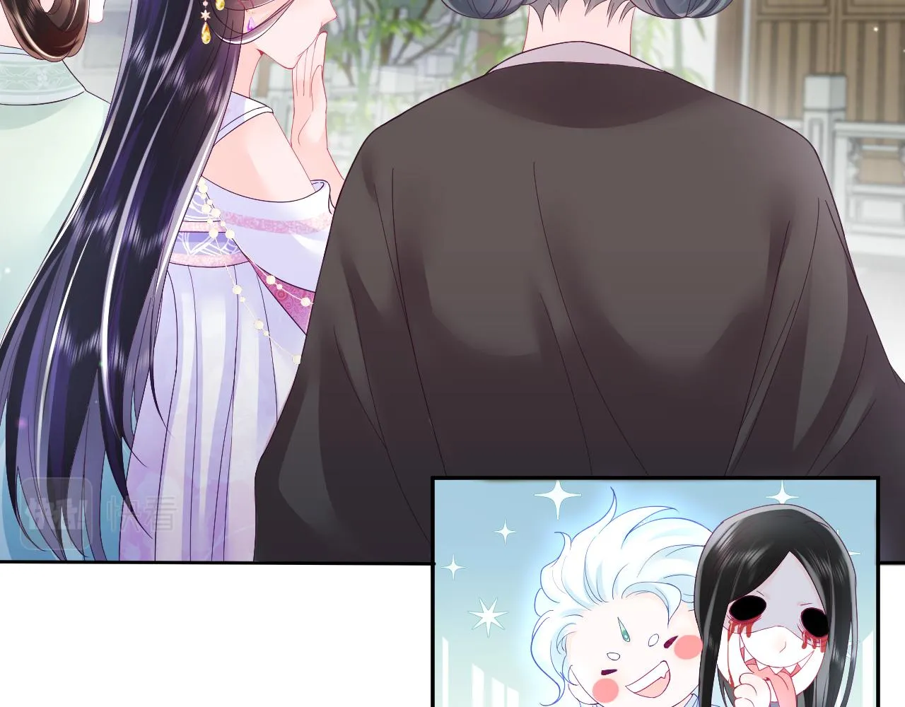 第14话 戳穿假道士 第110页