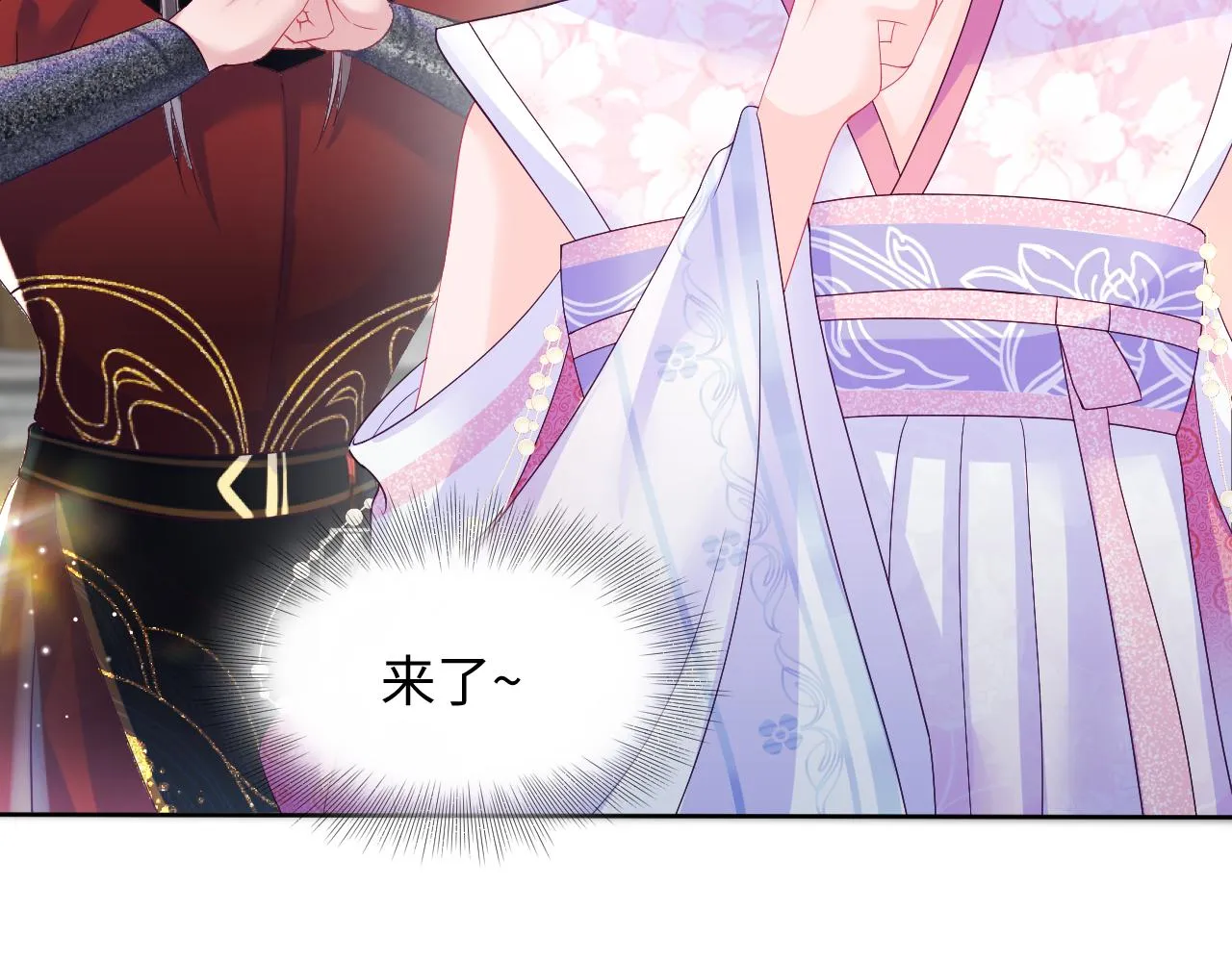 第14话 戳穿假道士 第115页