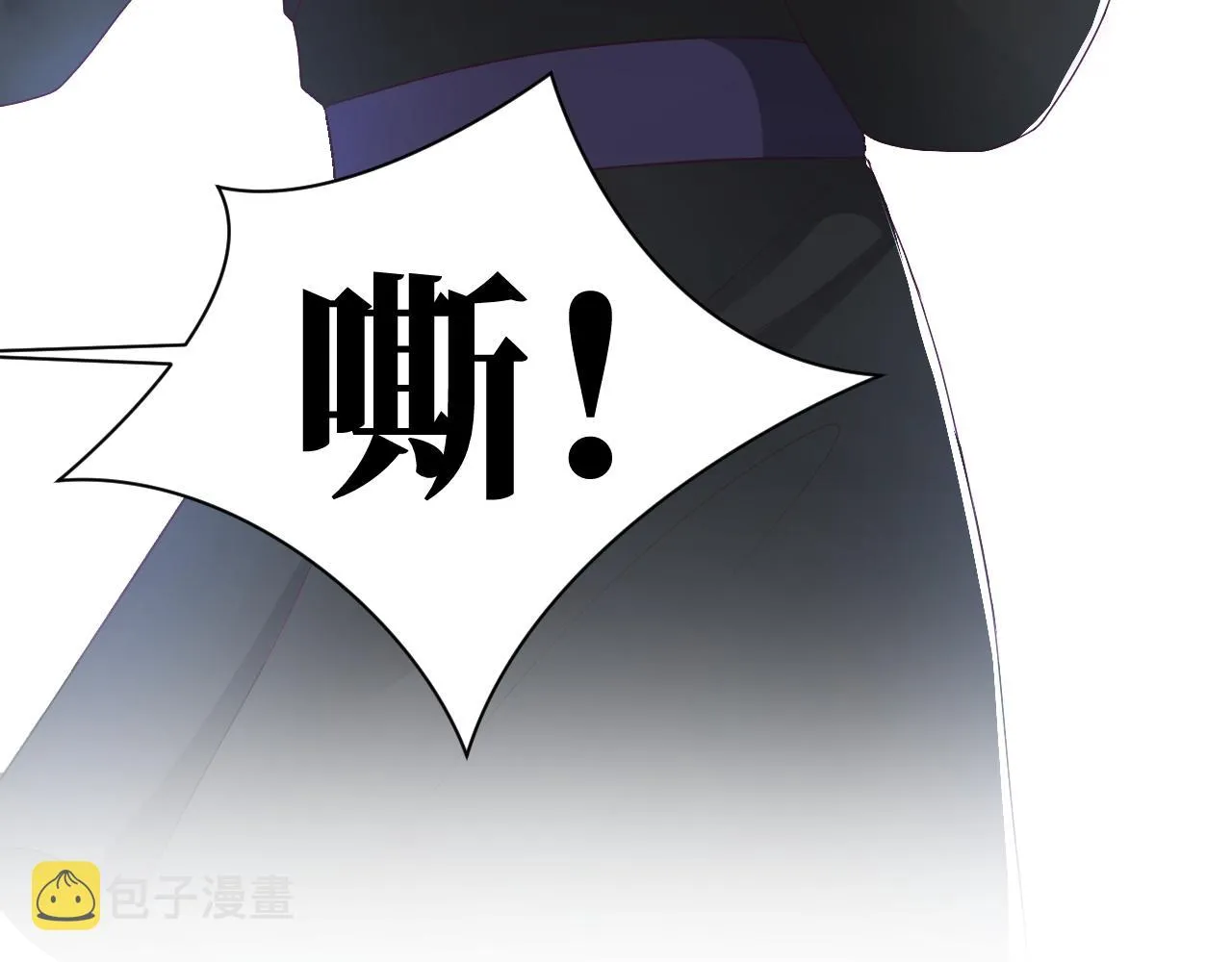 第13话 风流一把 第34页