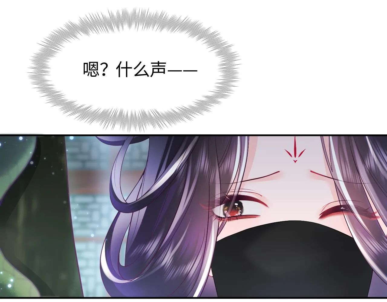 第13话 风流一把 第36页