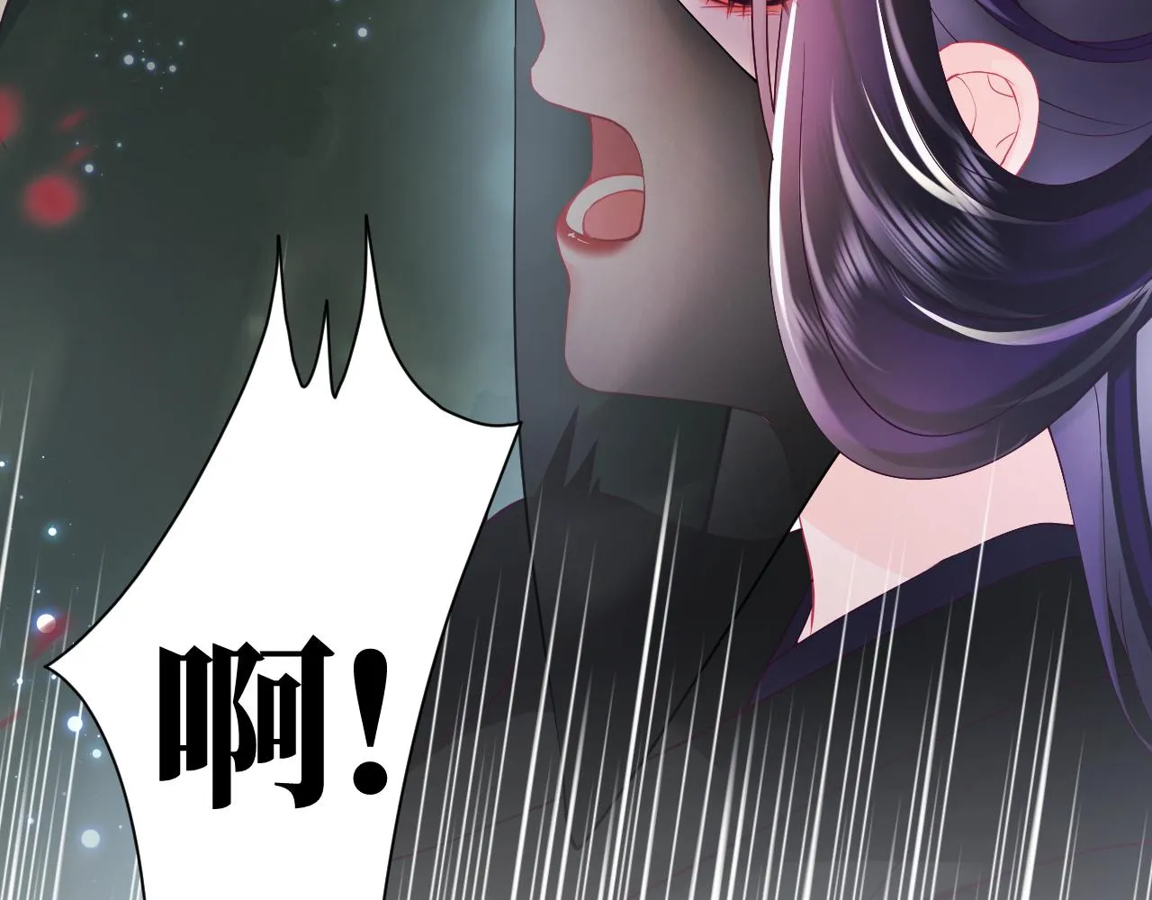 第13话 风流一把 第39页