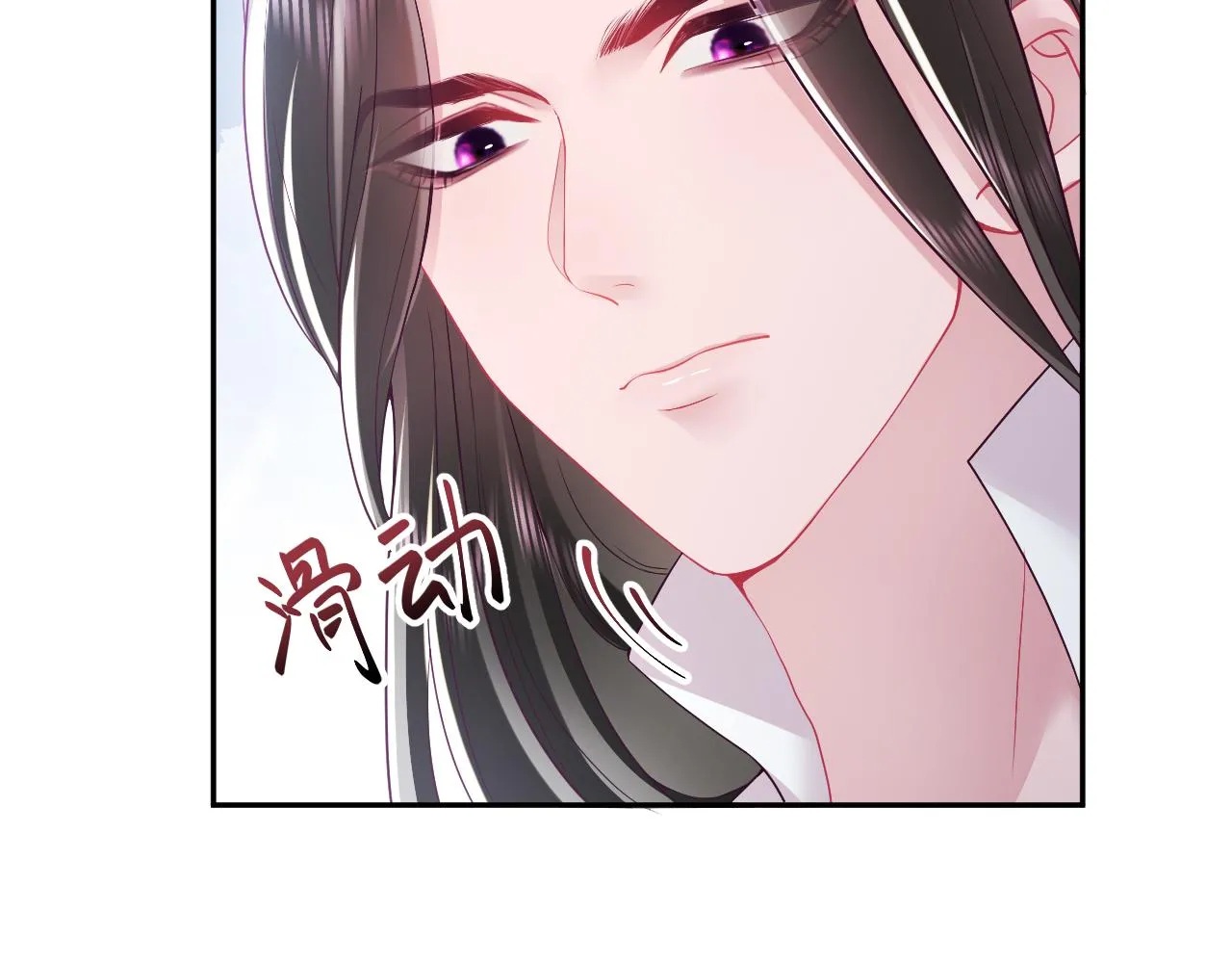 第13话 风流一把 第59页