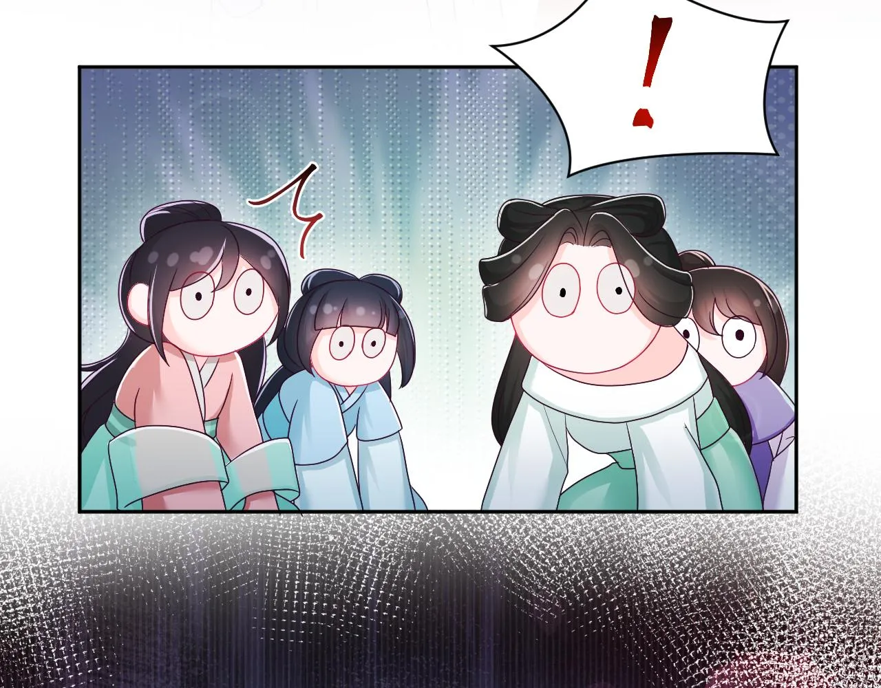 第11话 搞好姑嫂关系 第86页