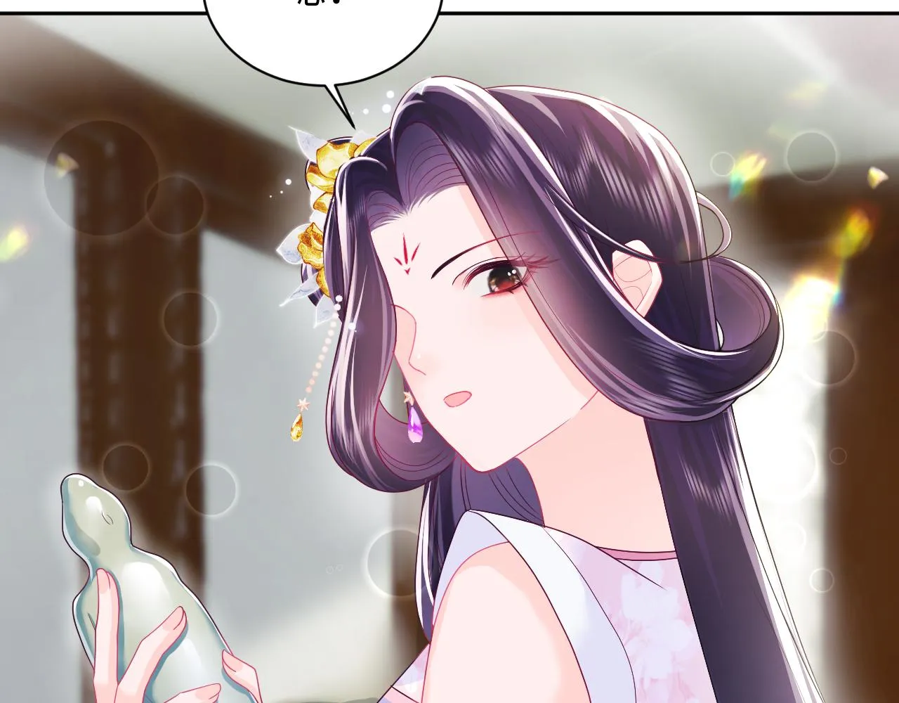 第11话 搞好姑嫂关系 第110页