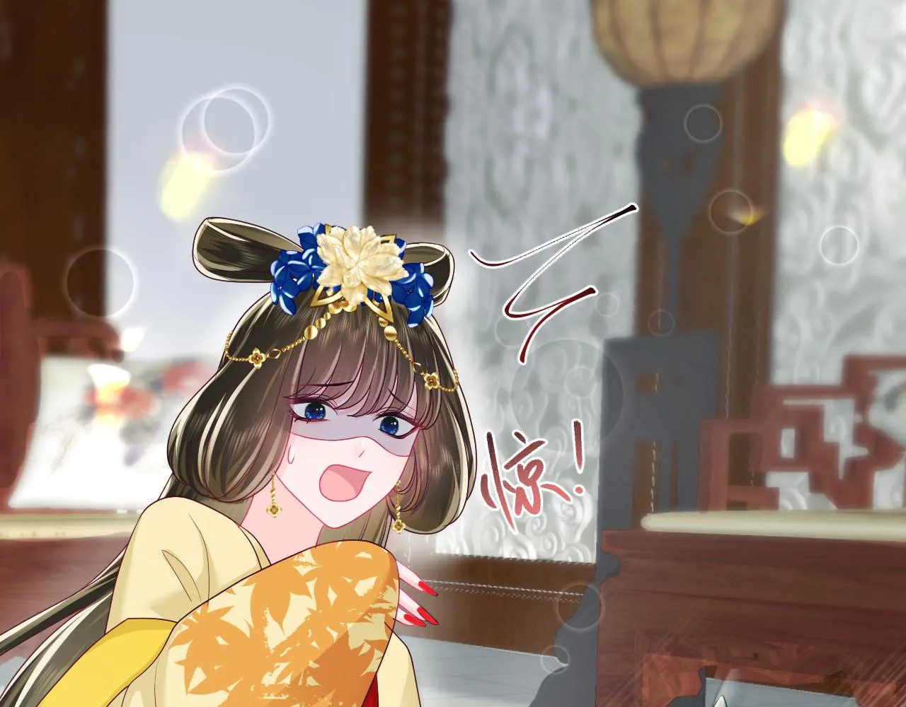 第11话 搞好姑嫂关系 第112页