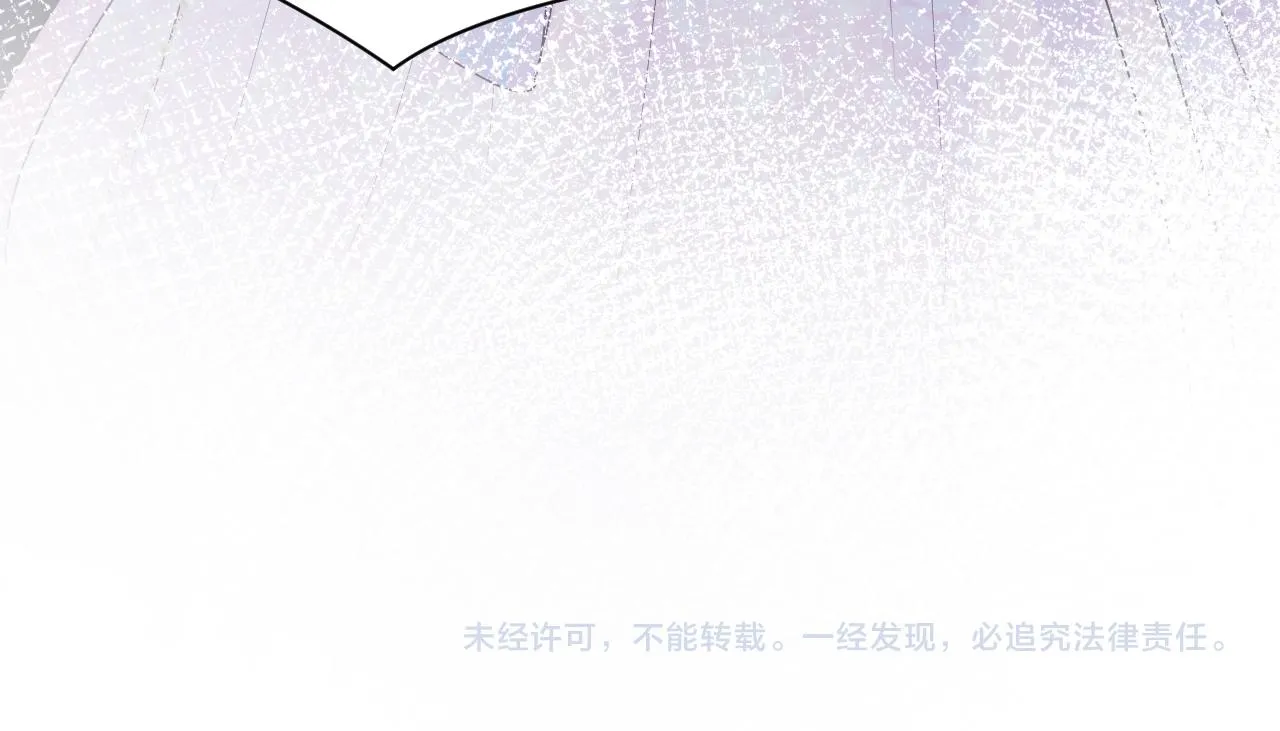 第11话 搞好姑嫂关系 第117页
