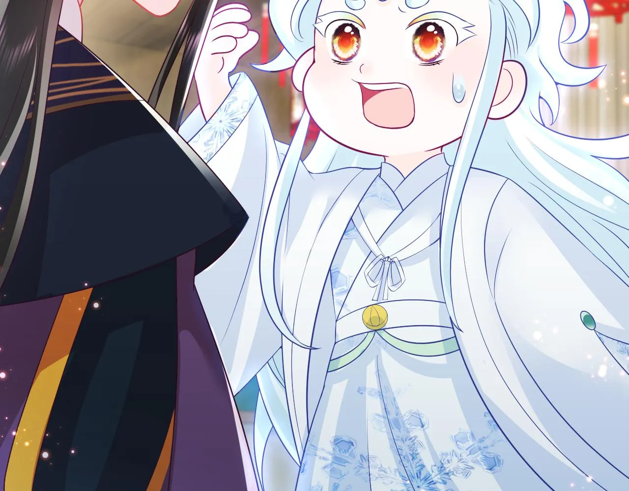 第10话 国师大人被吃豆腐？ 第6页
