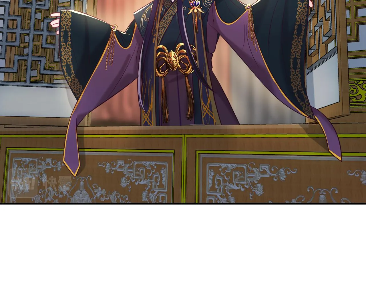 第10话 国师大人被吃豆腐？ 第56页