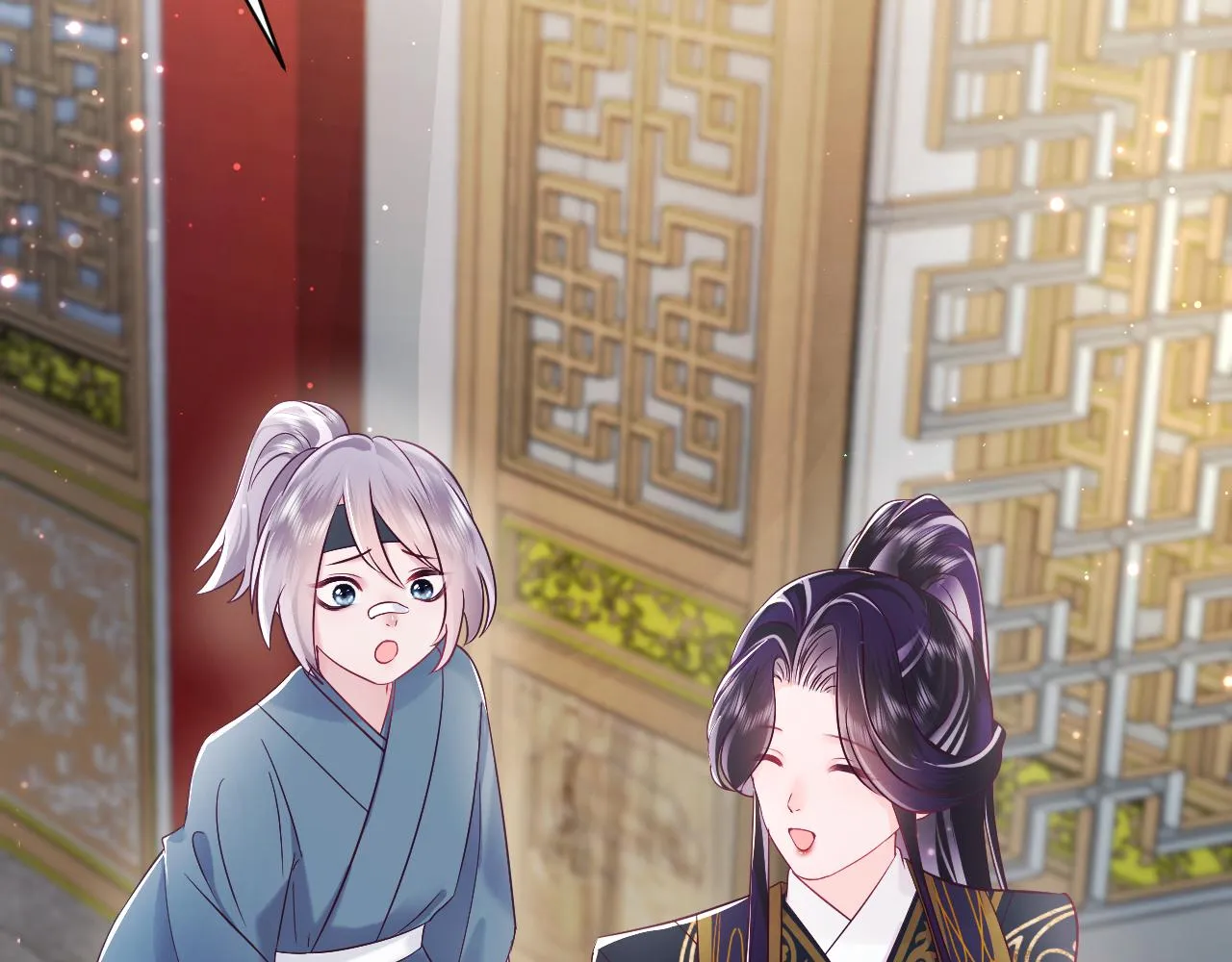 第10话 国师大人被吃豆腐？ 第73页