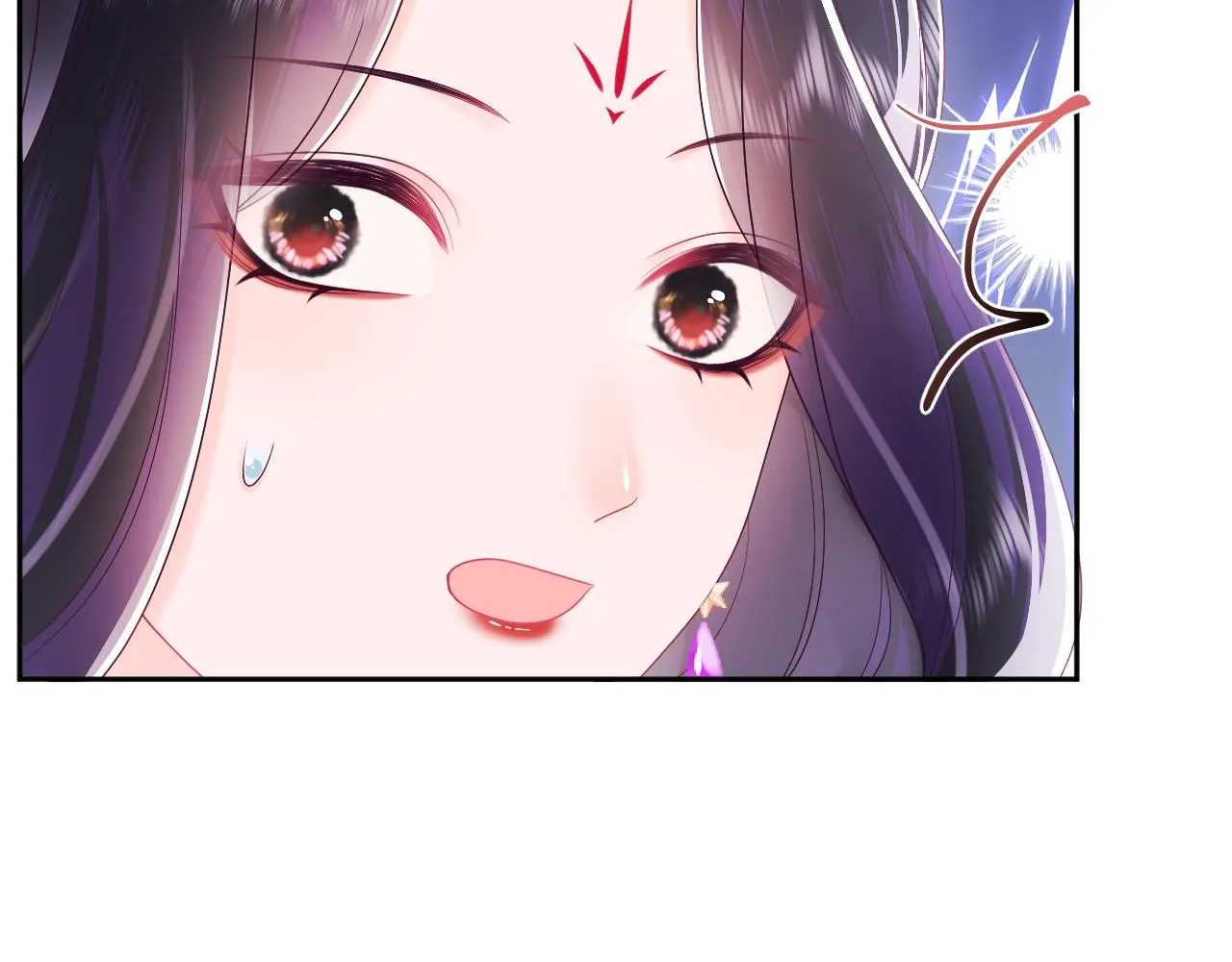 第12话 初级任务完成 第76页