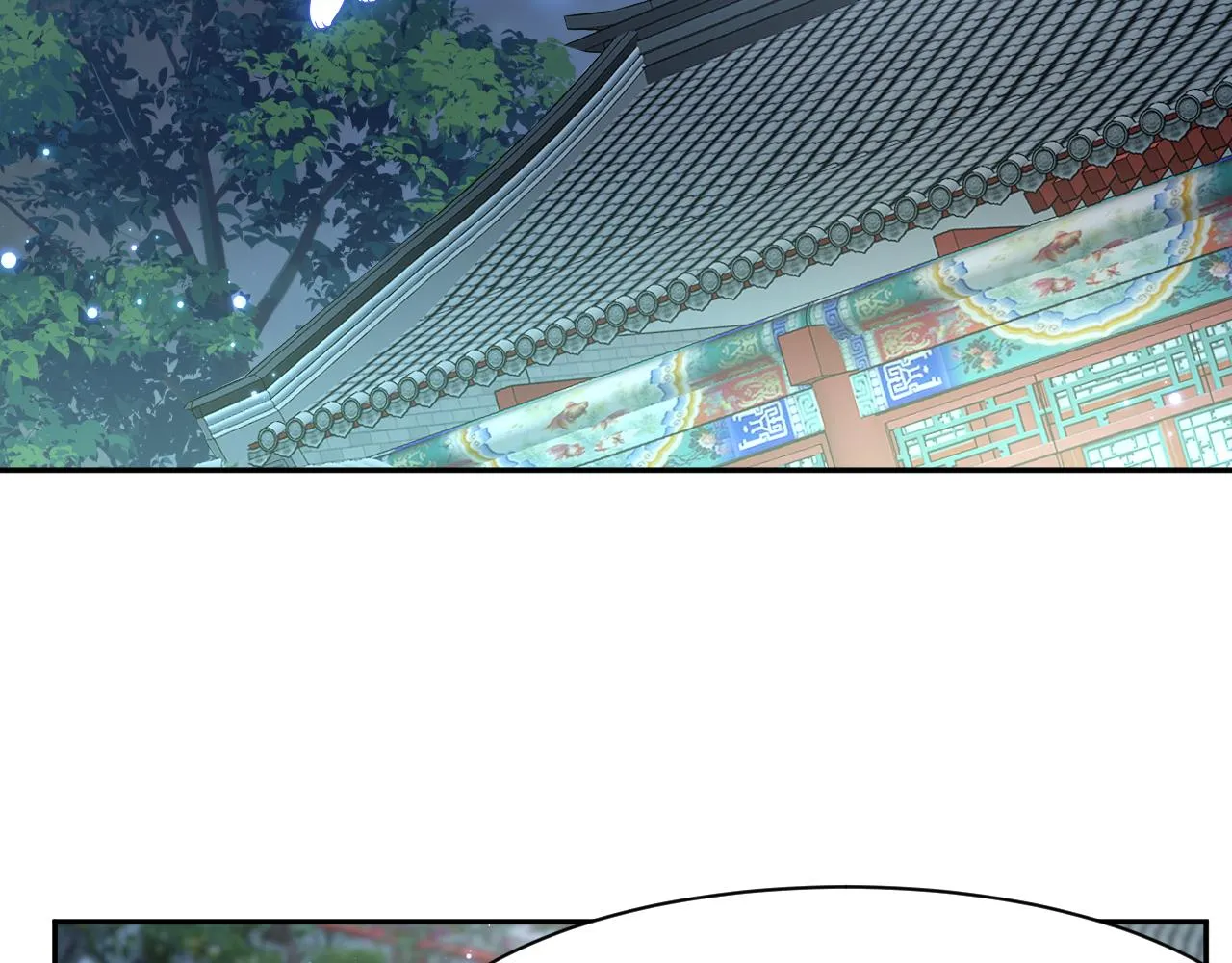 第12话 初级任务完成 第110页