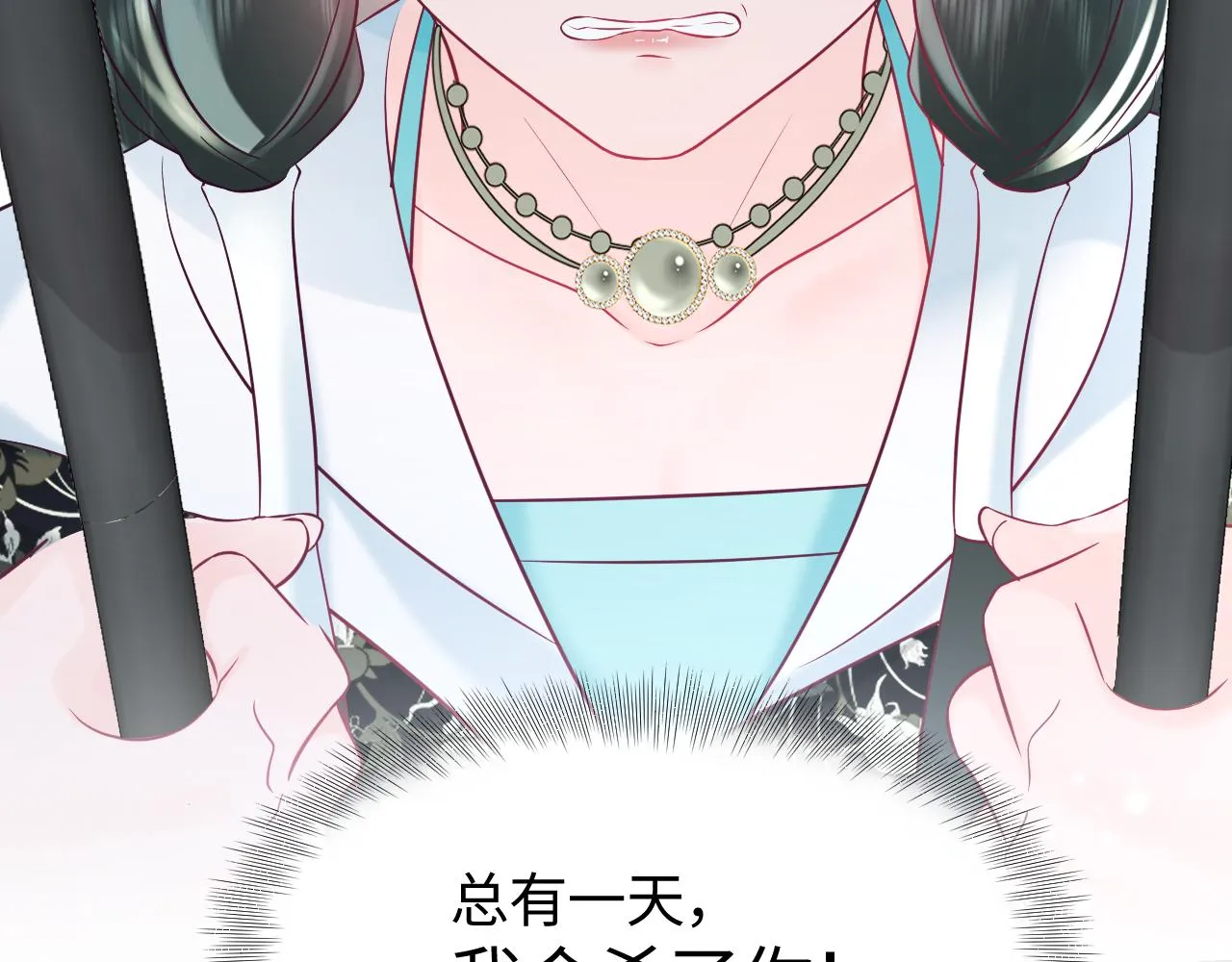 第9话 差点暴露？ 第25页
