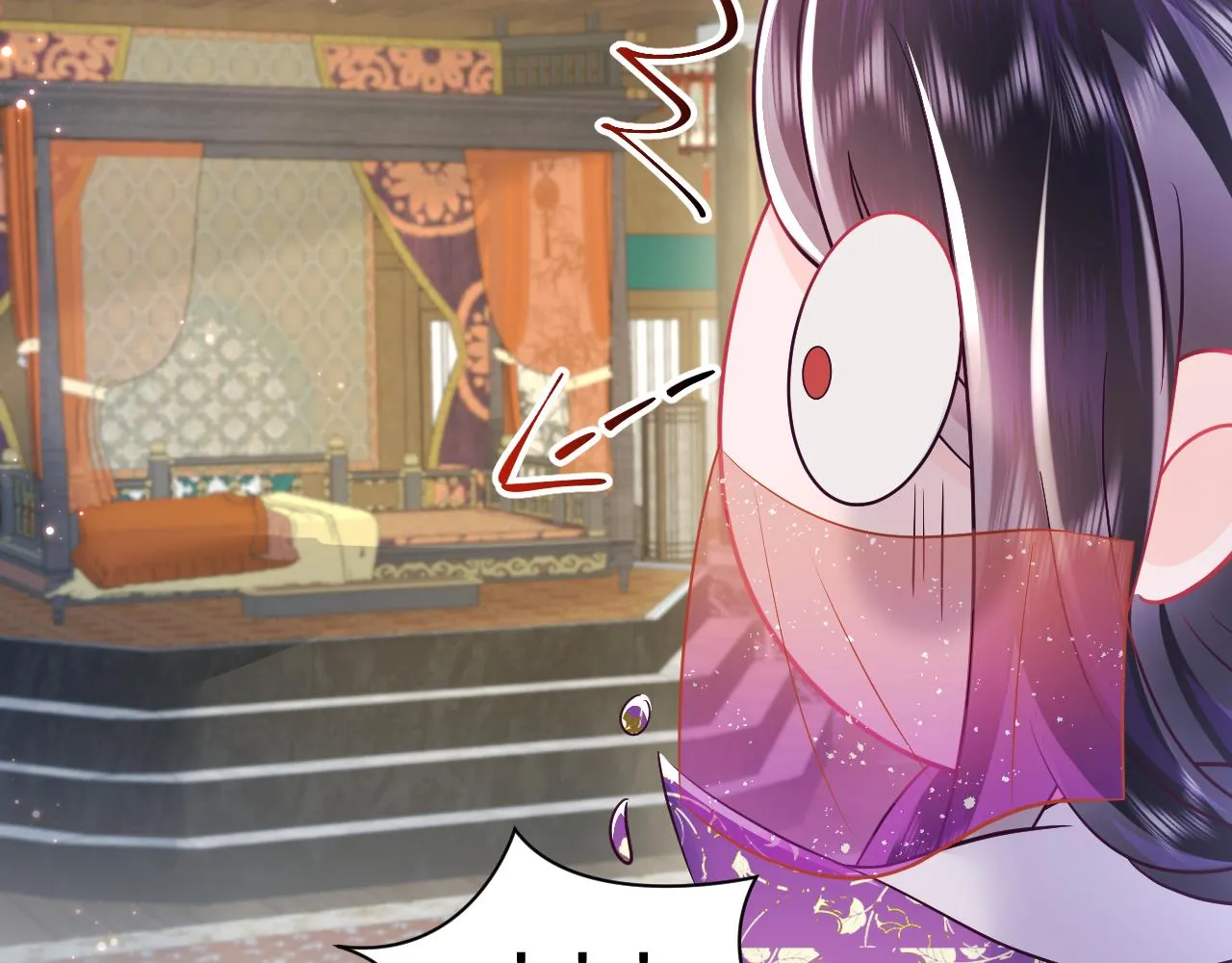 第9话 差点暴露？ 第31页