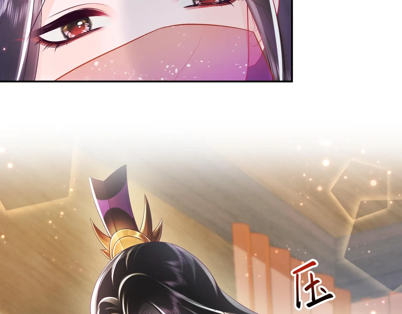 第9话 差点暴露？ 第37页