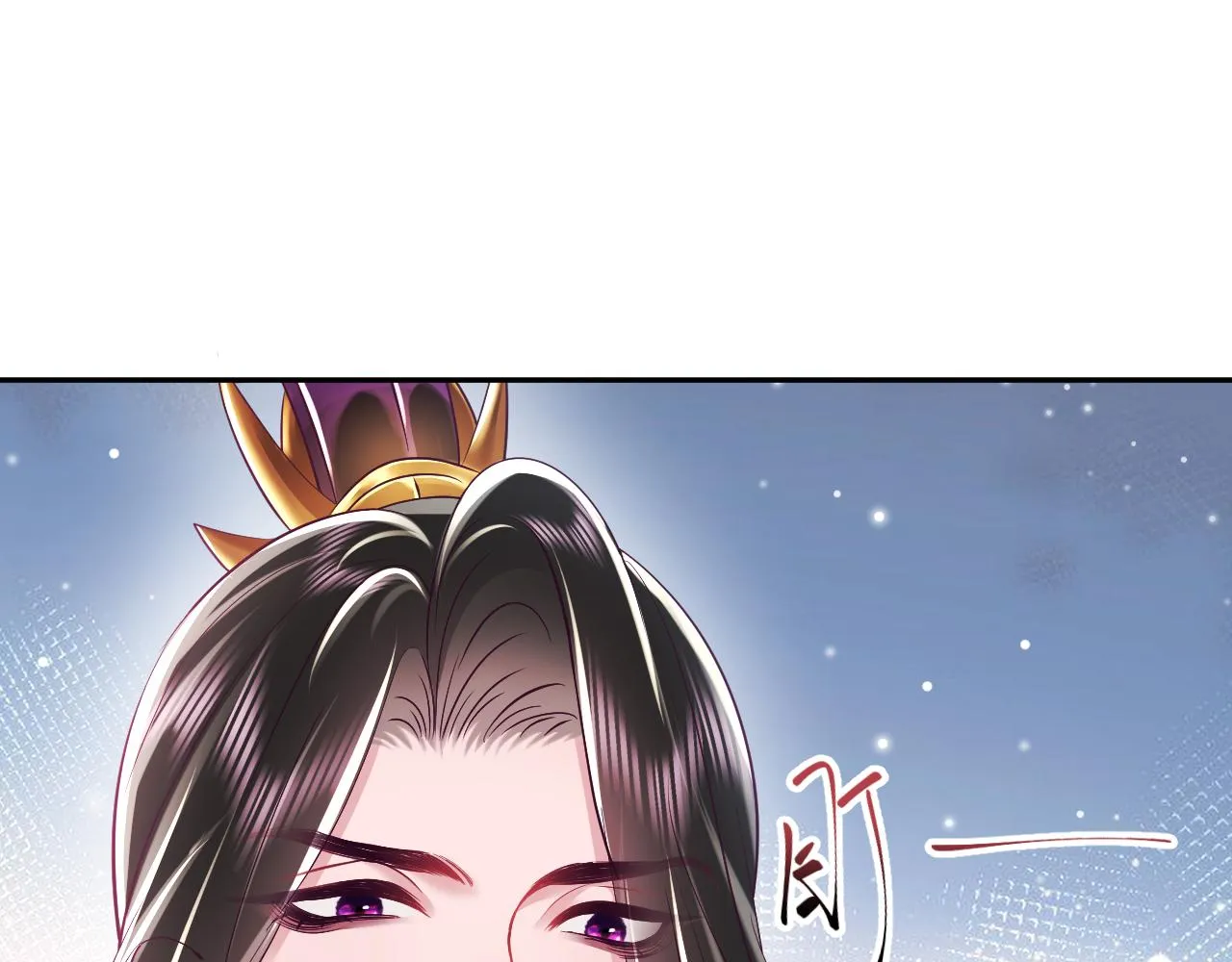 第8话 落入国师“虎口”？ 第20页