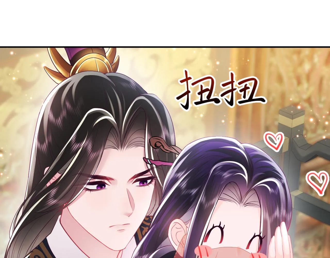 第8话 落入国师“虎口”？ 第56页