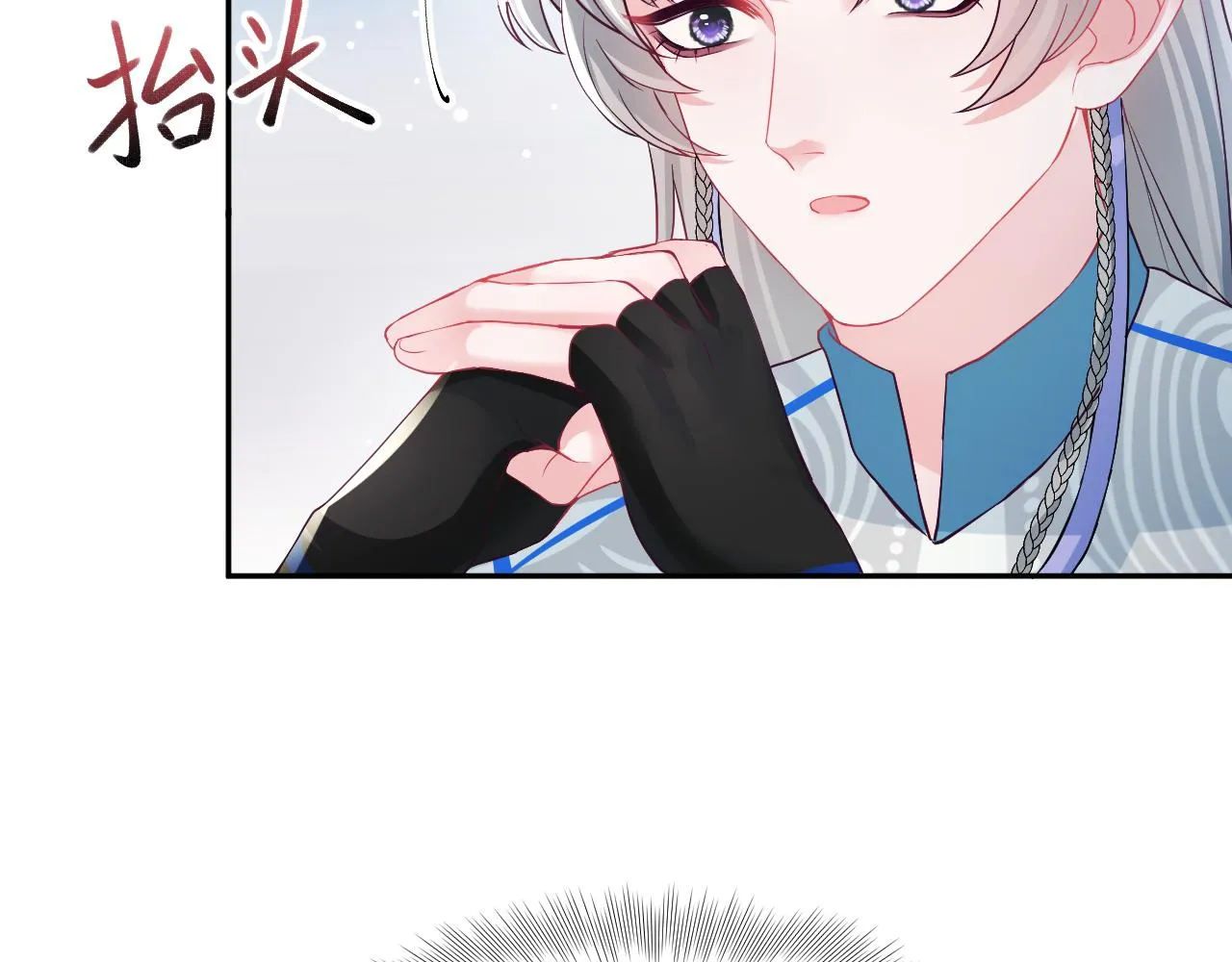 第6话 为了保命修改剧情？ 第37页