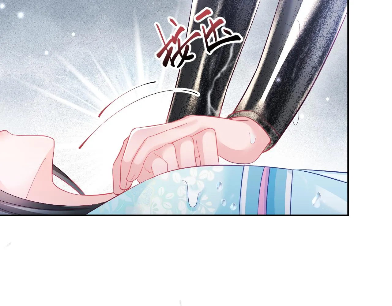 第5话 小说女主被穿书 第7页