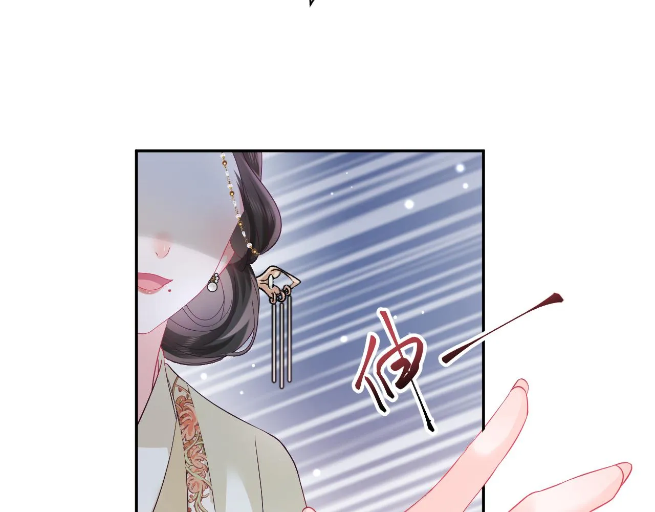 序章 恶毒女配如何保命？ 第31页