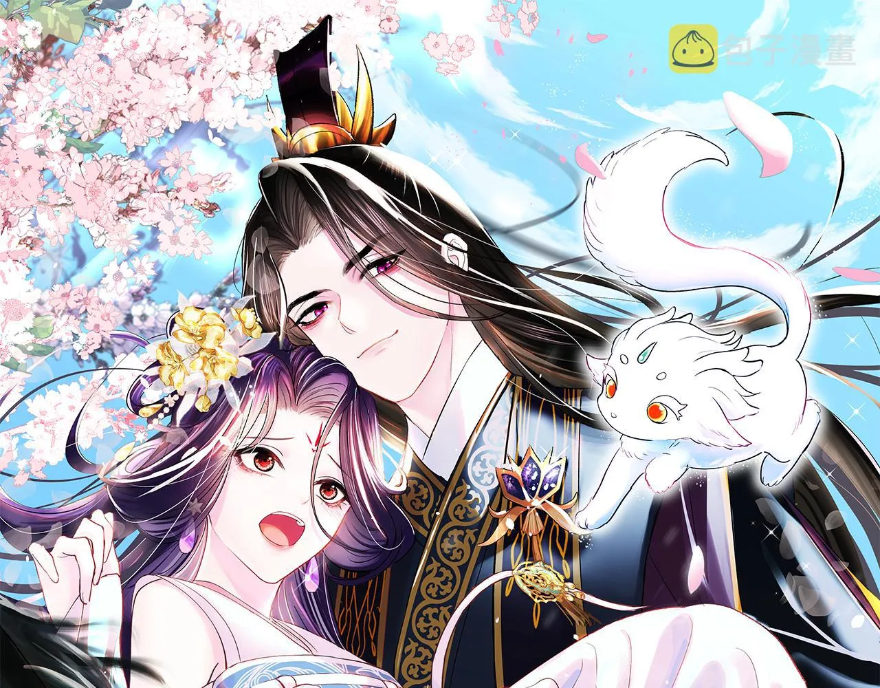 第2话 小说大反派登场！ 第1页