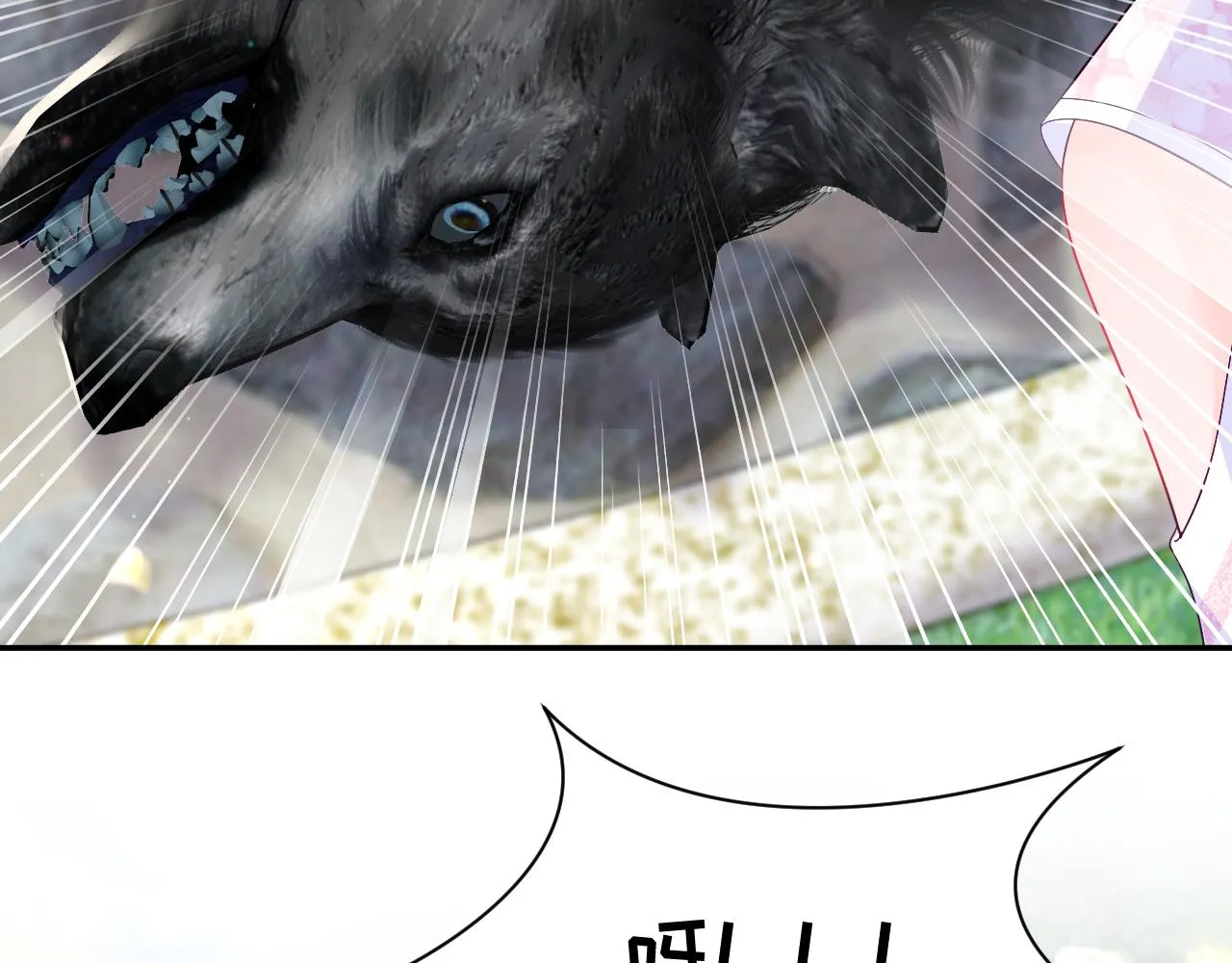 第2话 小说大反派登场！ 第37页