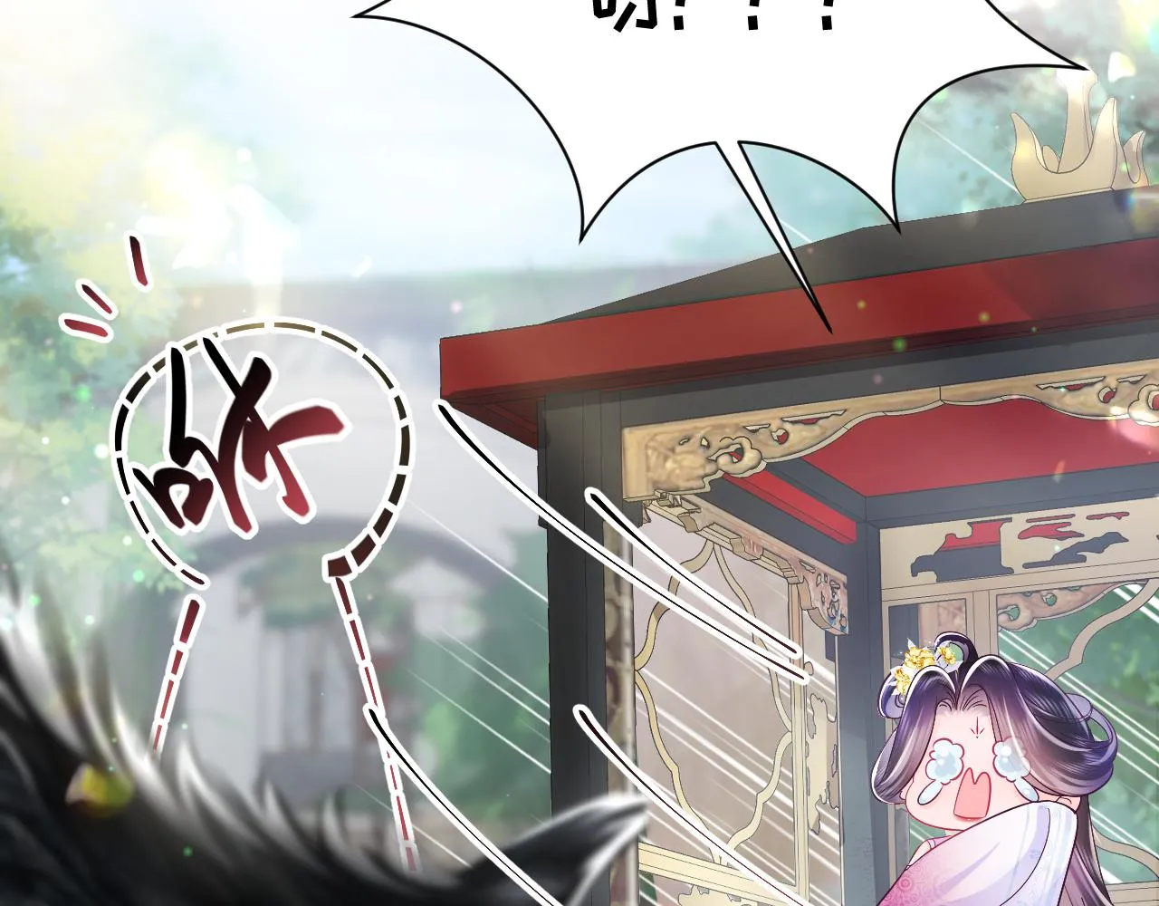 第2话 小说大反派登场！ 第38页