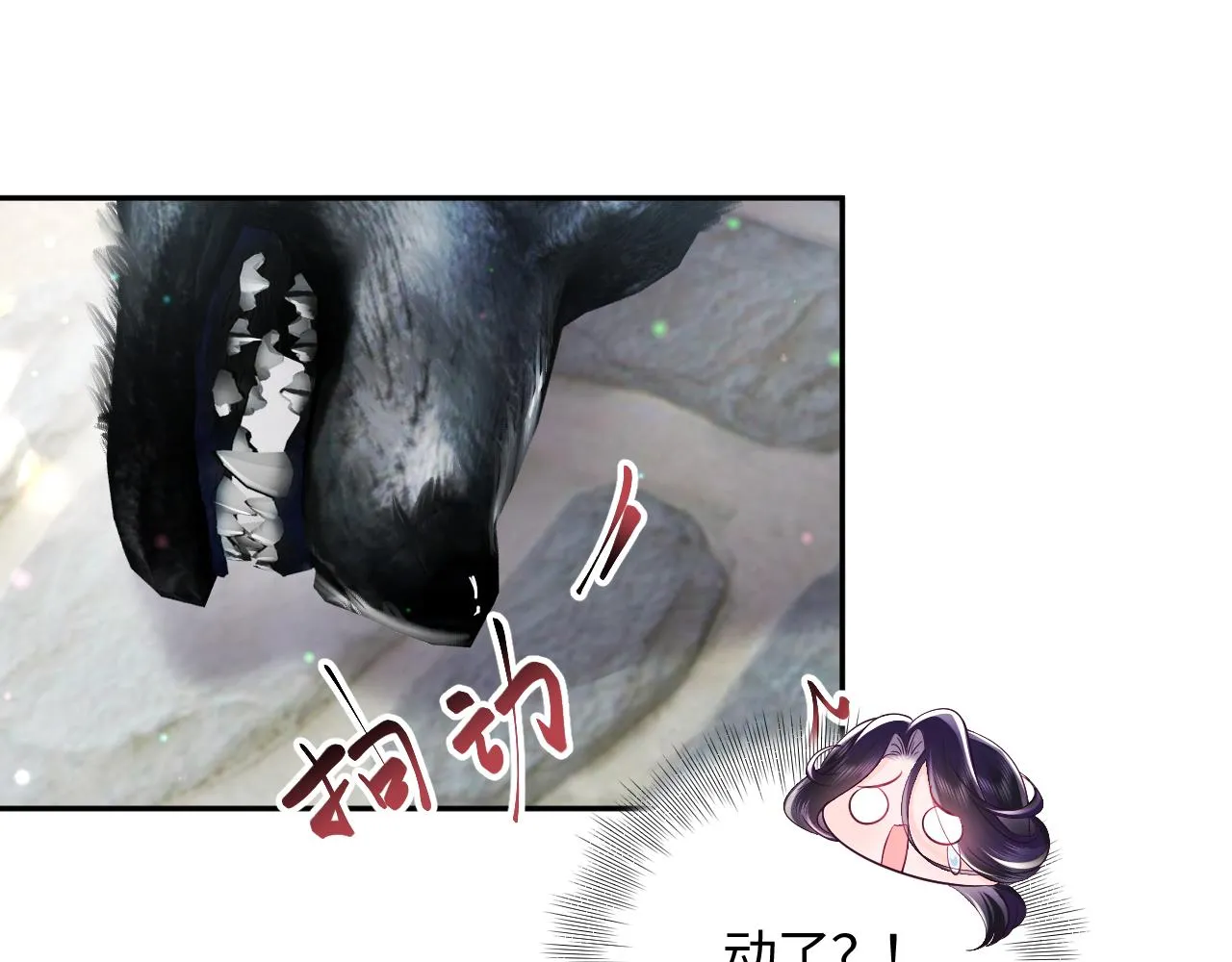 第2话 小说大反派登场！ 第40页