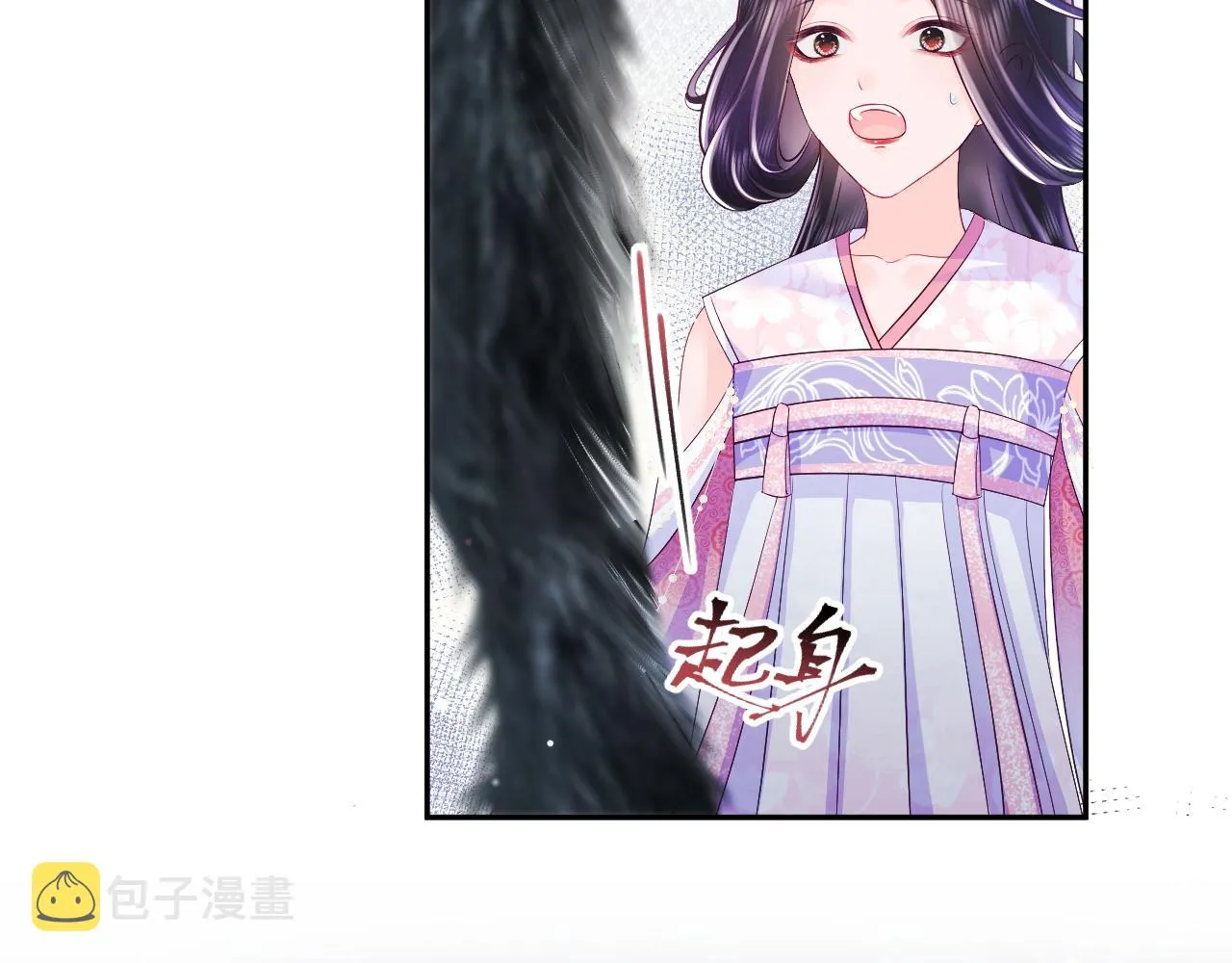 第2话 小说大反派登场！ 第42页