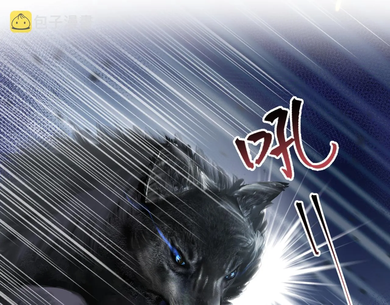 第2话 小说大反派登场！ 第43页
