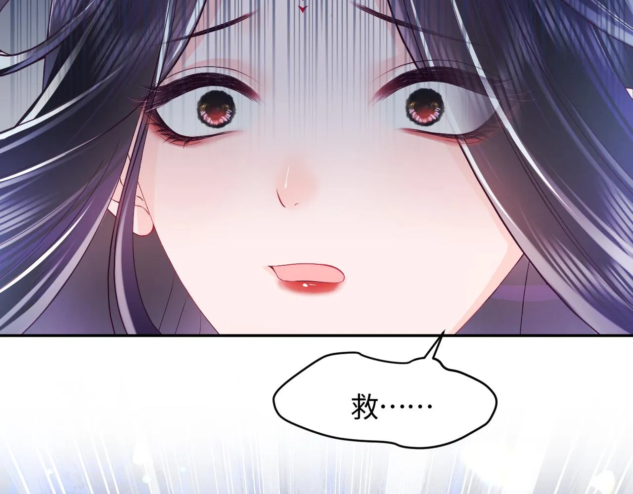 第2话 小说大反派登场！ 第46页
