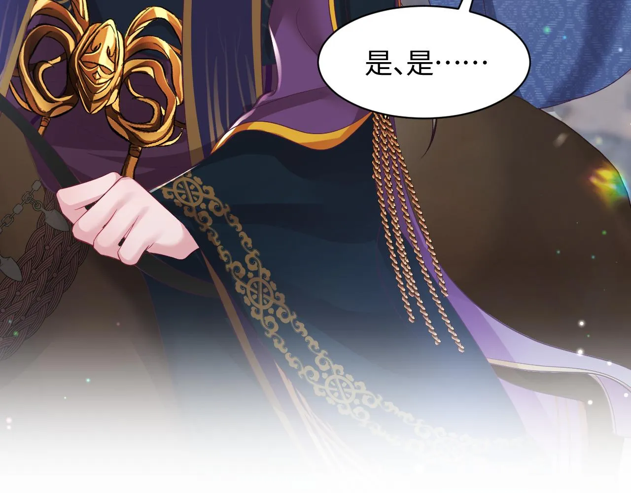 第2话 小说大反派登场！ 第61页