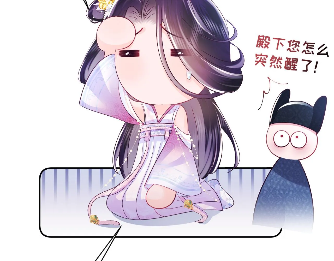 第2话 小说大反派登场！ 第64页